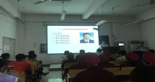 QQ图片20190523095410