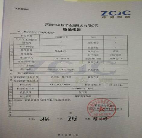C:\Documents and Settings\Administrator\桌面\微信图片_20190629094850.jpg